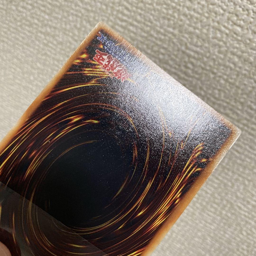 【大特価】 良品級 青眼の白龍 初期 スターター 1999 年 ウルトラレア