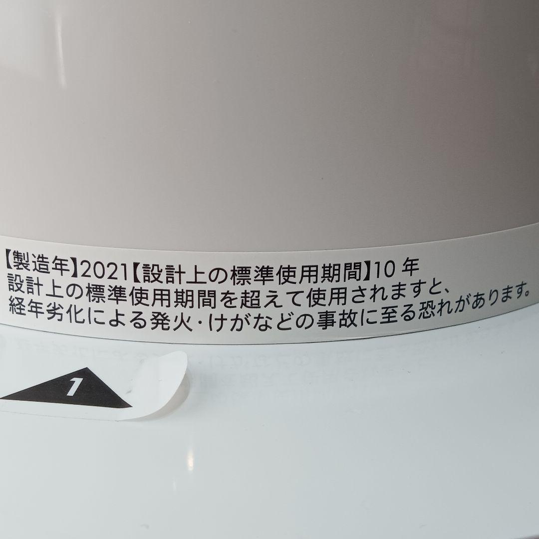 ダイソン クール dyson cool 扇風機 2021年製