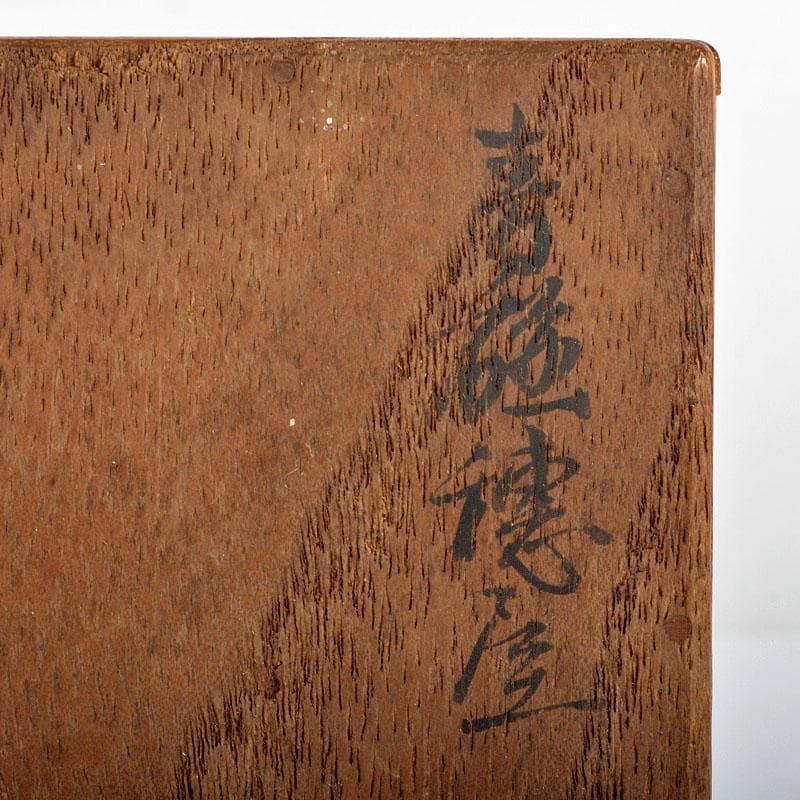 中国　高麗青磁　雷文　香炉　透かし火屋　時代箱付　V　R4587