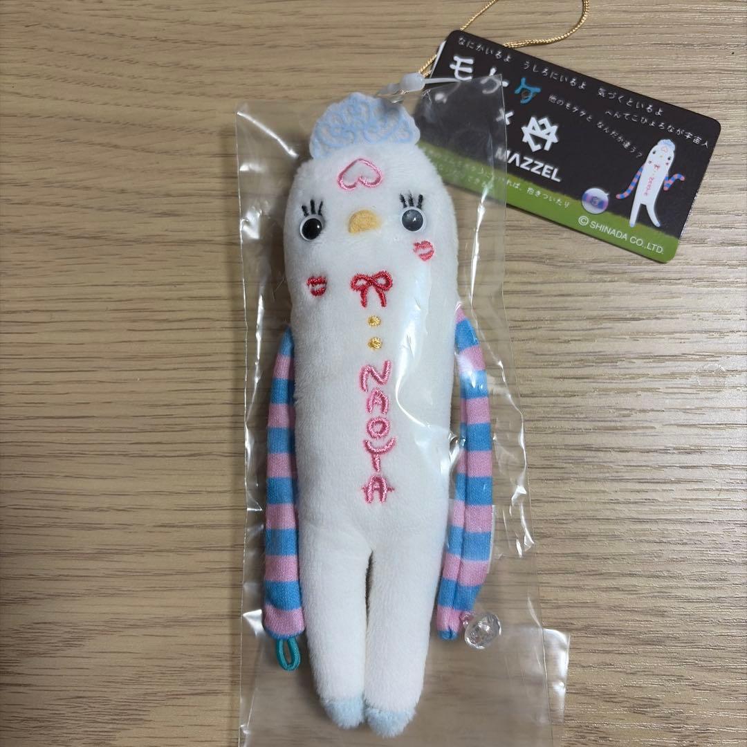 め*o様 MAZZEL NAOYA モケケ