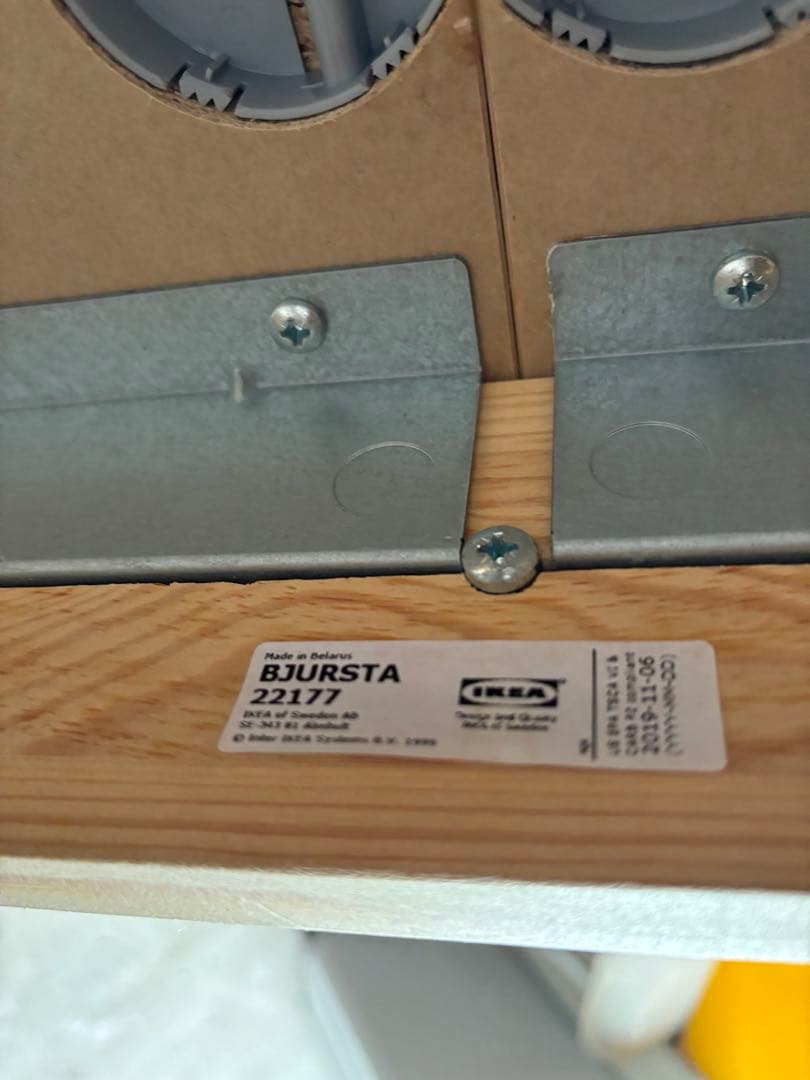 【IKEA】伸長式ダイニングテーブル 木目調