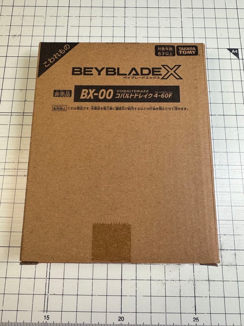 【新品未開封】BX-00 コバルトドレイク4-60F メタルコート ブルー