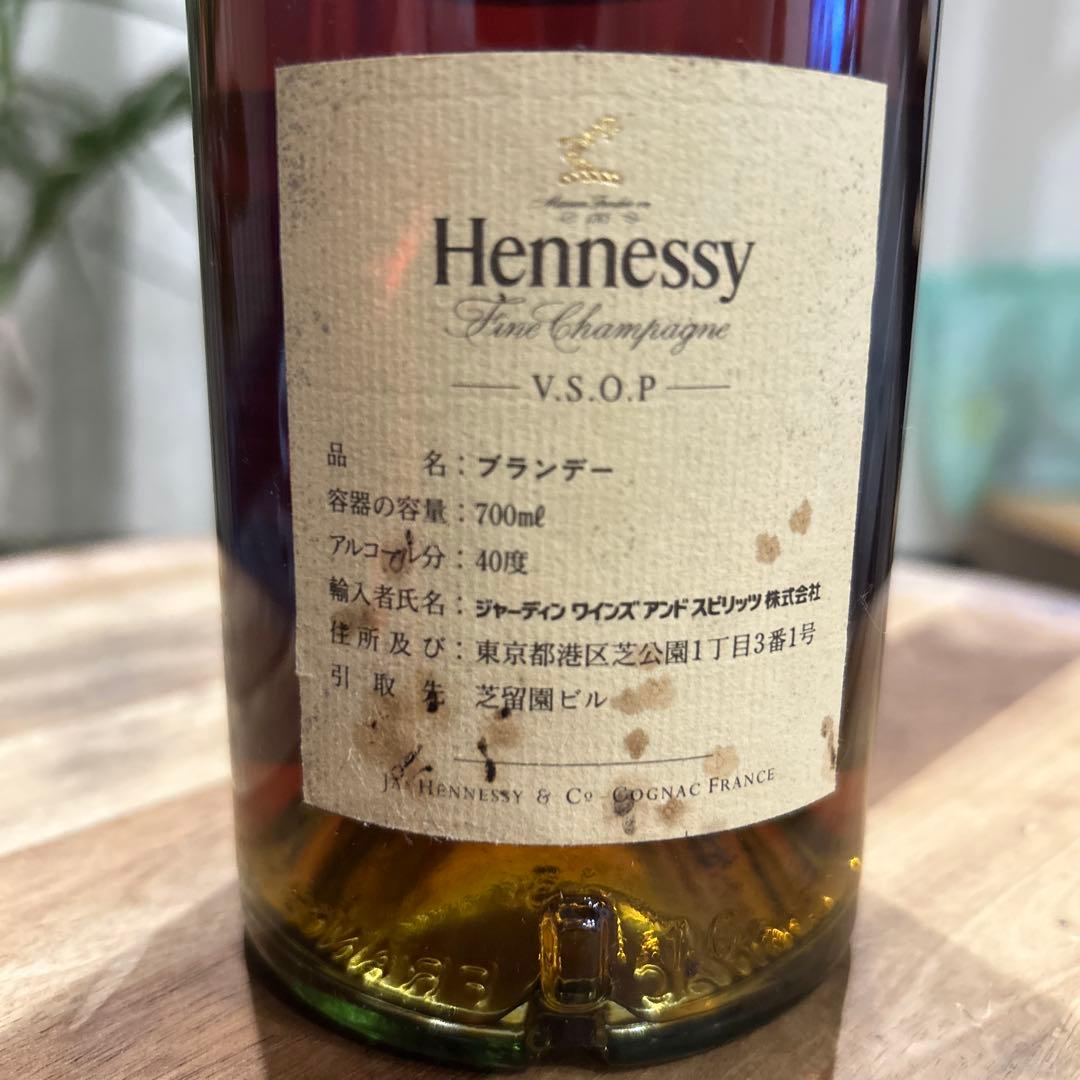 Hennessy VSOP コニャック 750ml