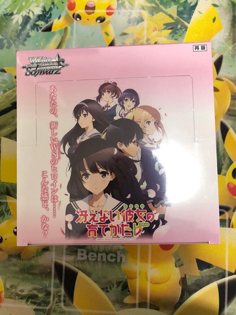 ヴァイスシュバルツ　冴えない彼女の育てかた　新品未開封シュリンク付き　box