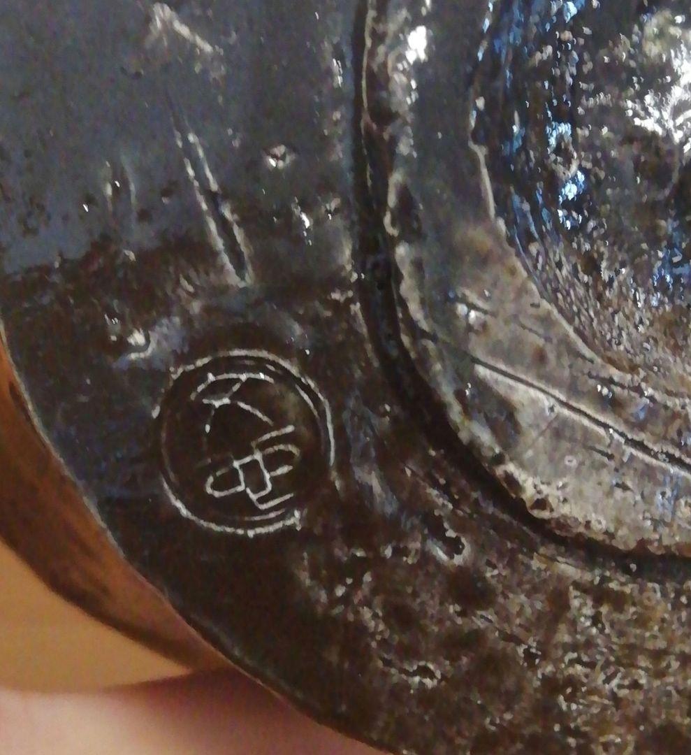 向山文也作　益子焼　楽　茶碗　共箱　共布　略歴付　茶道具