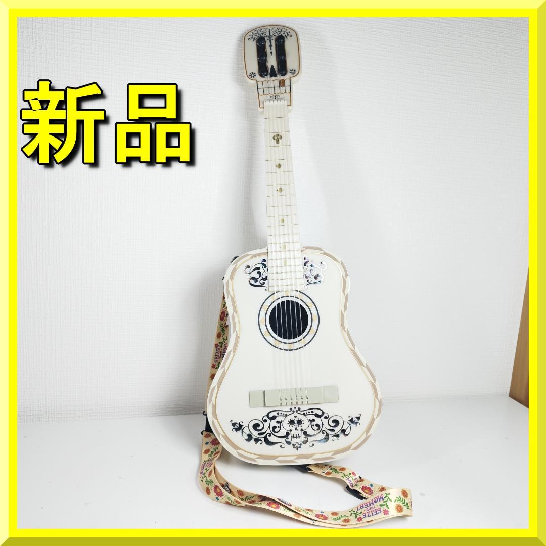 リメンバーミー ポップコーンバケット ギター Coco フィギュア ミ IO5A