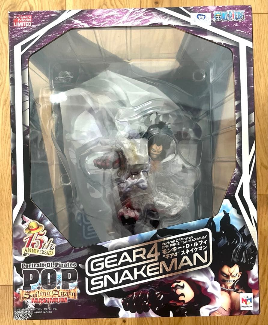 ワンピースPOP“SA-MAXIMUM” モンキー・D・ルフィギア4スネイクマン