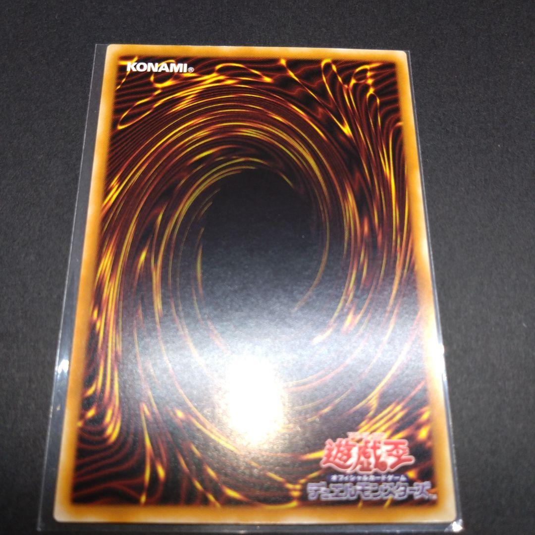 閲覧感謝 初期 絶版 カオスソルジャー レリーフ 良品