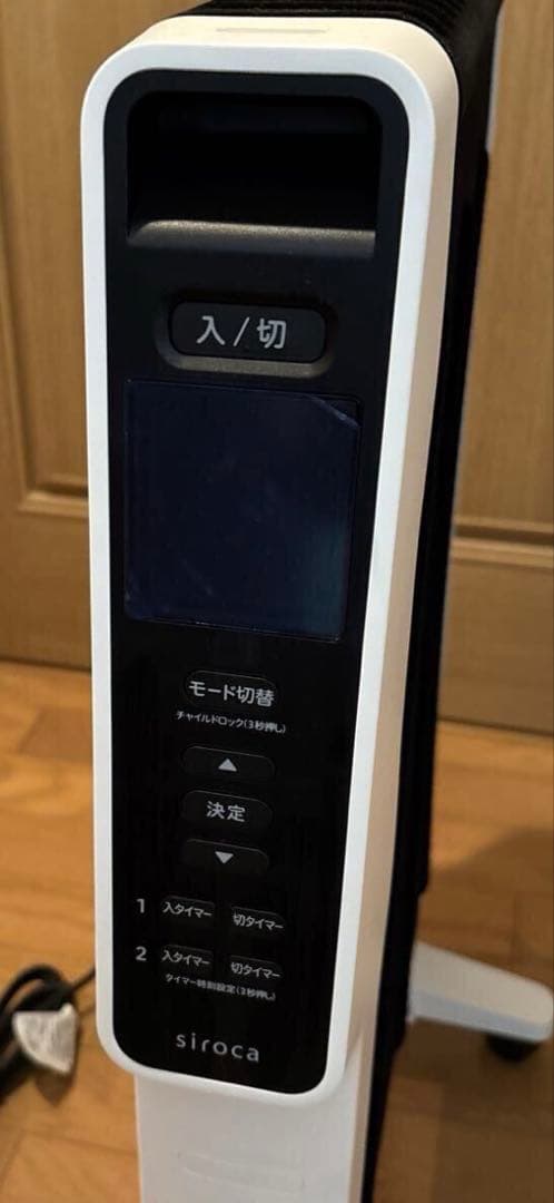 ◆美品 2024年製 シロカ 遠赤軽量ヒーター かるポカ SN-M451◆