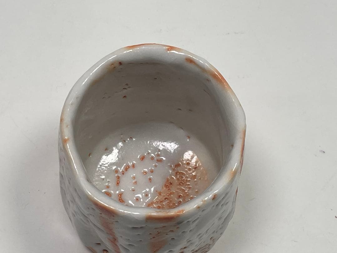 【和食器】　林正太郎　『志野湯呑』 共箱　酒器酒盃