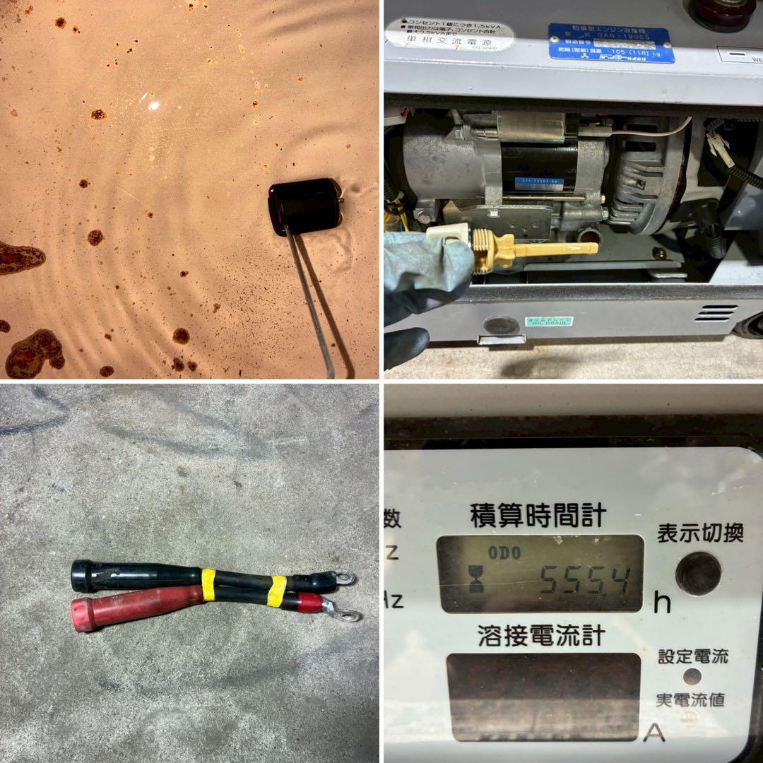 デンヨー 溶接機 GAW-190ES DENYO ガソリン ウェルダー 溶接