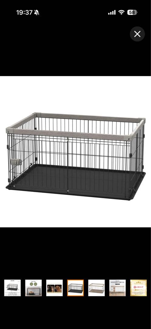 犬　ケージ　WOODY SYSTEM CIRCLE 幅113cm ケージ