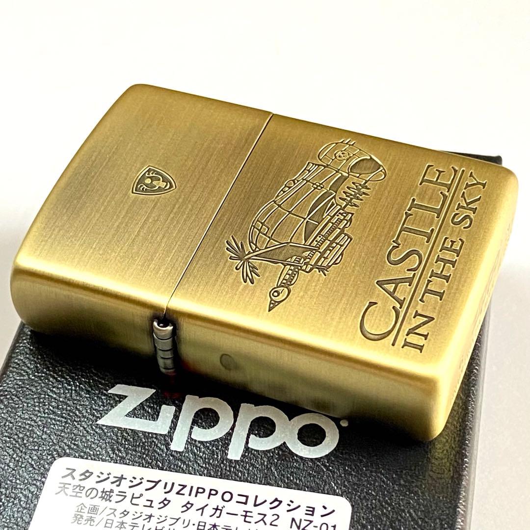 新品 ZIPPO 天空の城ラピュタ タイガーモス 2 ジブリ ジッポーライター