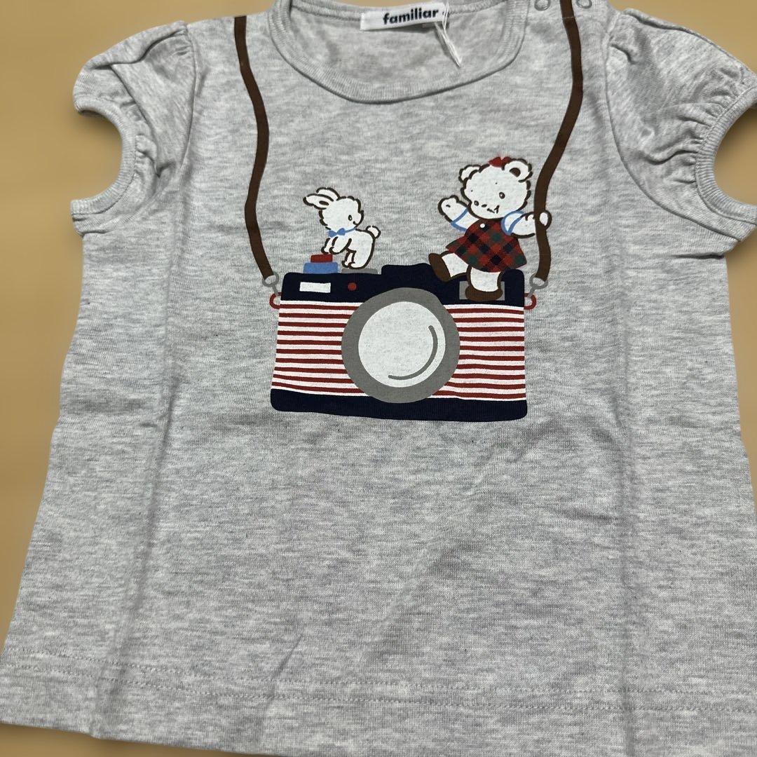 90ファミリア 2点セット