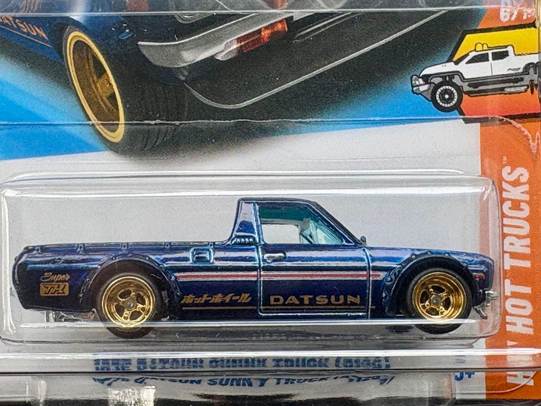 ホットウィール スーパートレジャーハント1975 ダットサン サニートラック