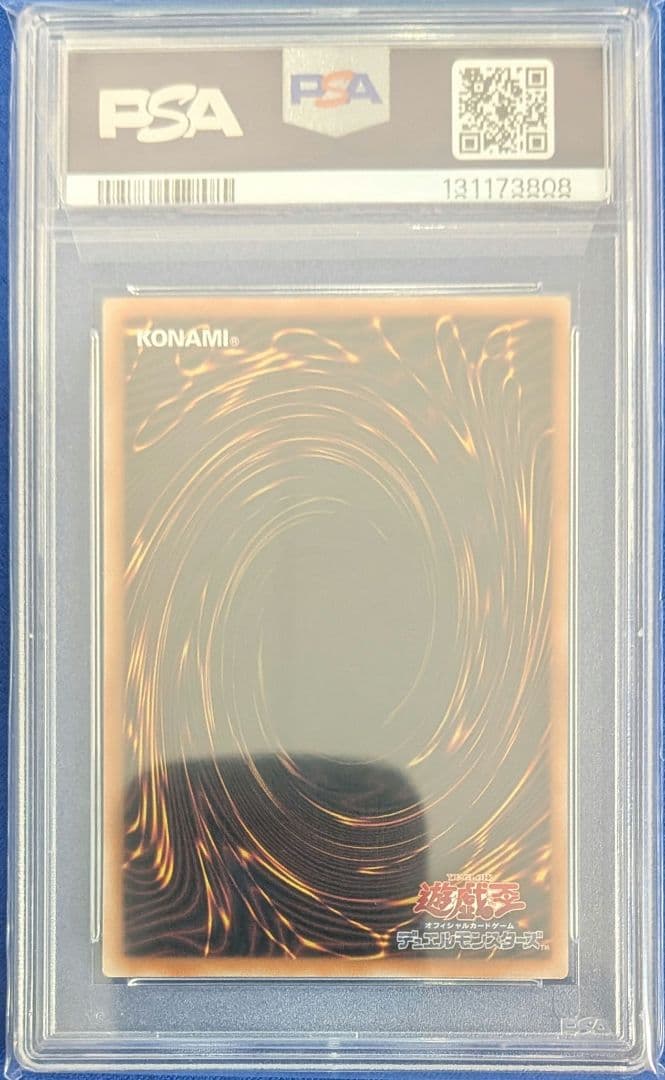 【PSA10】神炎皇ウリア　 原作絵 シークレット