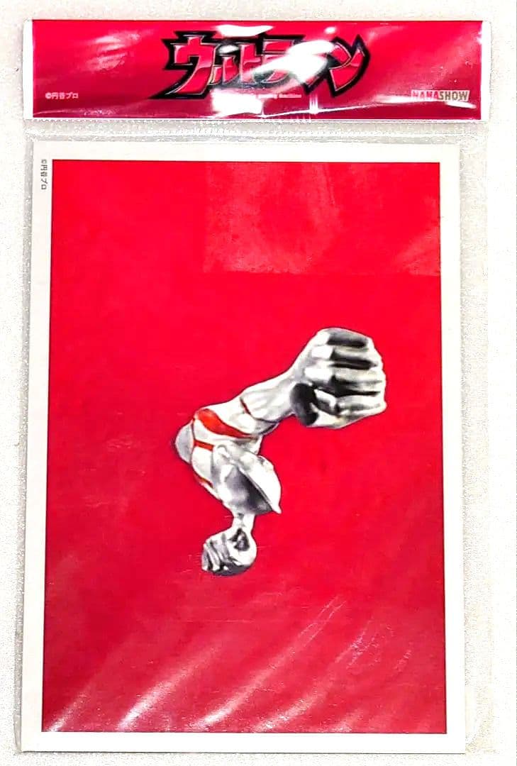 ウルトラマン トレーディングカード 8セット 32枚