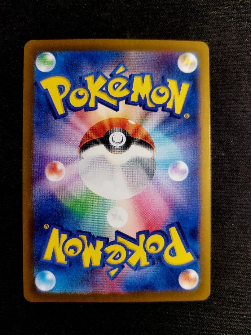 ポケモンカード　テラスタルフェスex ブイズ　sar コンプ