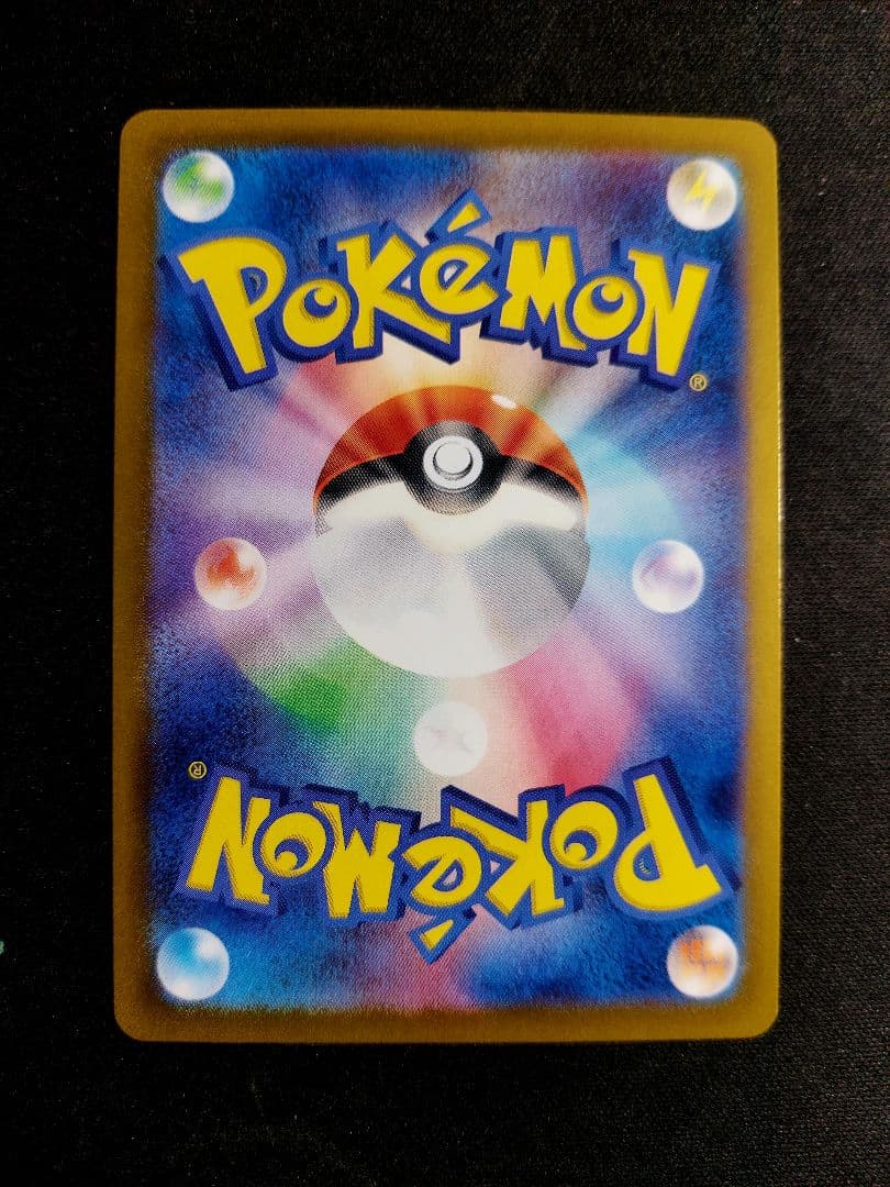 ポケモンカード　テラスタルフェスex ブイズ　sar コンプ