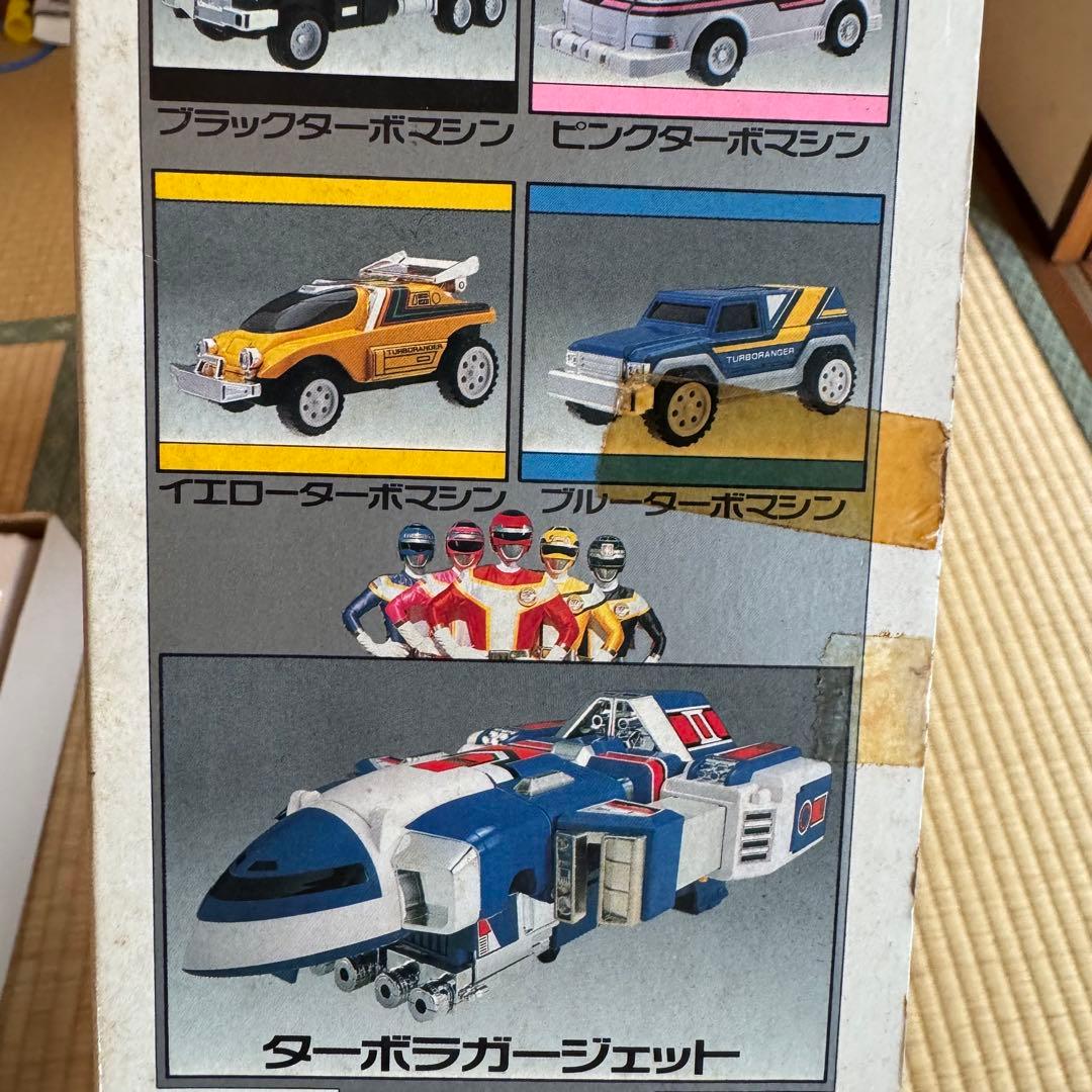 【希少】高速戦隊ターボレンジャー　DXスーパーターボロボ