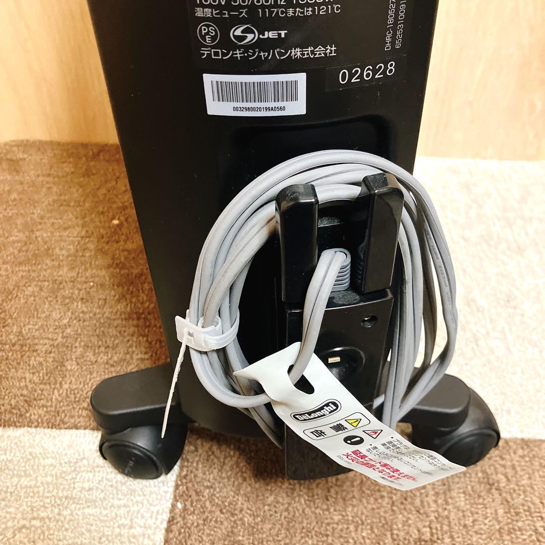 デロンギ マルチダイナミックヒーター MDH15WIFI-BK DeLonghi