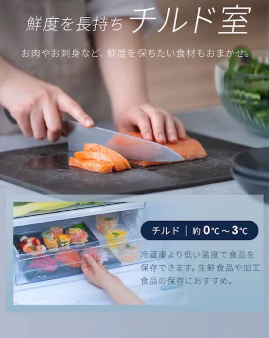 新品未開封❗アイリスオーヤマ　6ドア冷蔵庫　IRGN-50A-W　503L