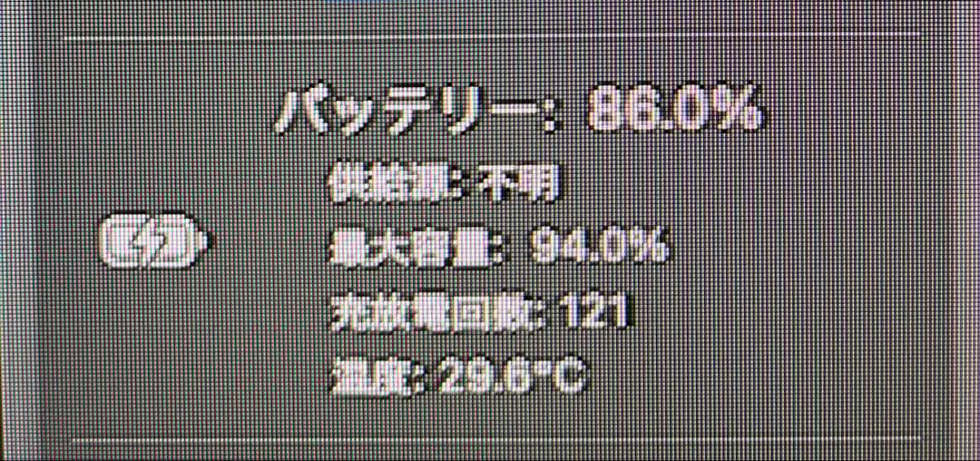 MacBook Air M2 13インチ 16GB 512SSD スペースグレイ