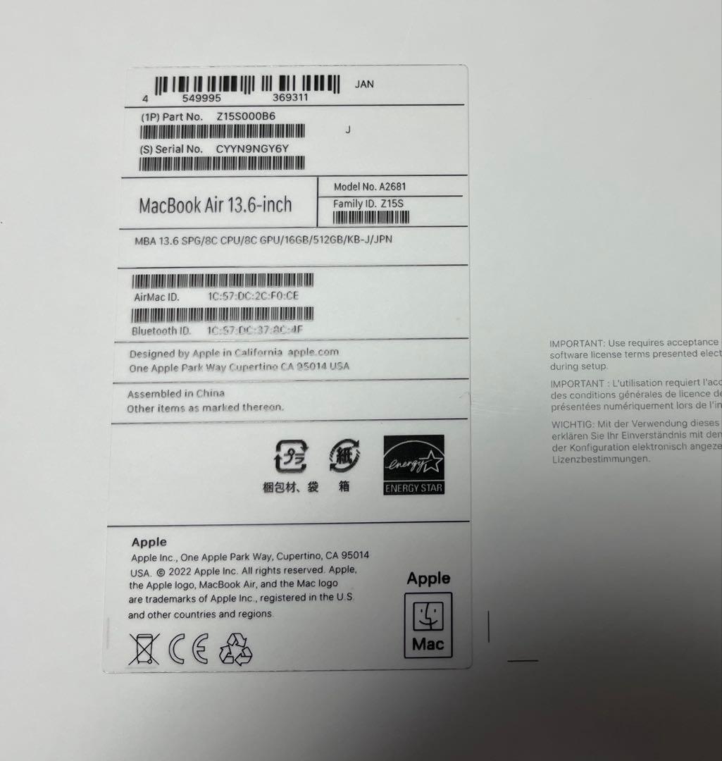 MacBook Air M2 13インチ 16GB 512SSD スペースグレイ