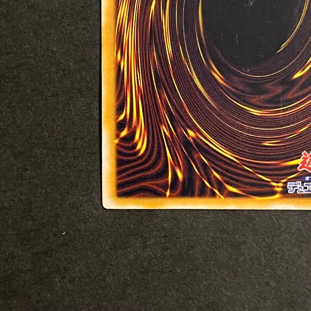 【良品】遊戯王カード 青眼の白龍 レリーフ