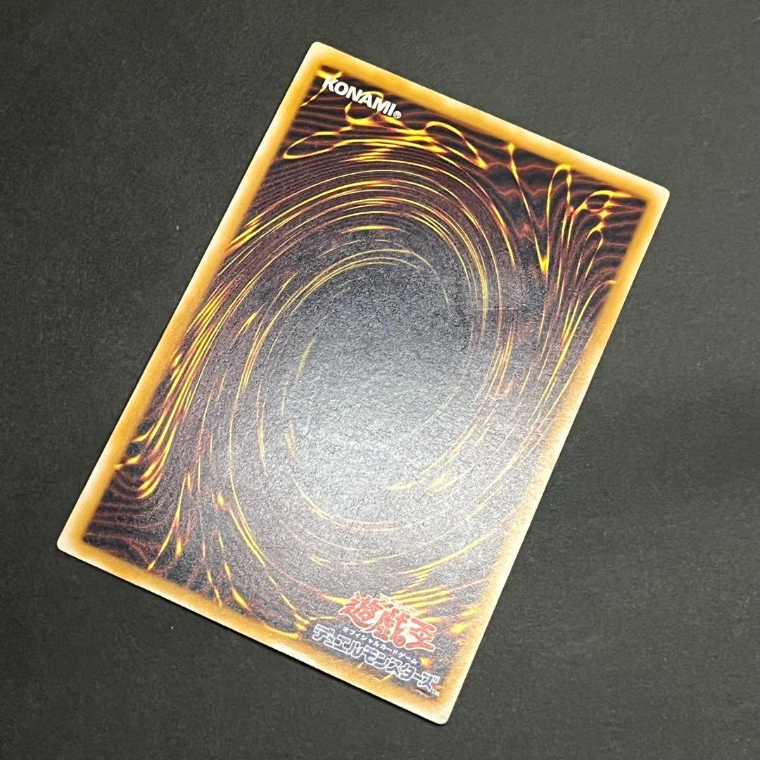 【良品】遊戯王カード 青眼の白龍 レリーフ