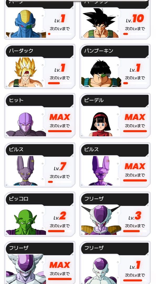 ドラゴンボールスーパーダイバーズ 引退品