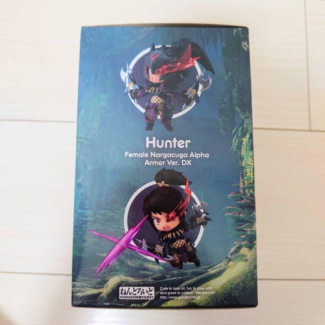 ねんどろいど ハンター ナルガ DX フィギュア グッドスマイルカンパニー