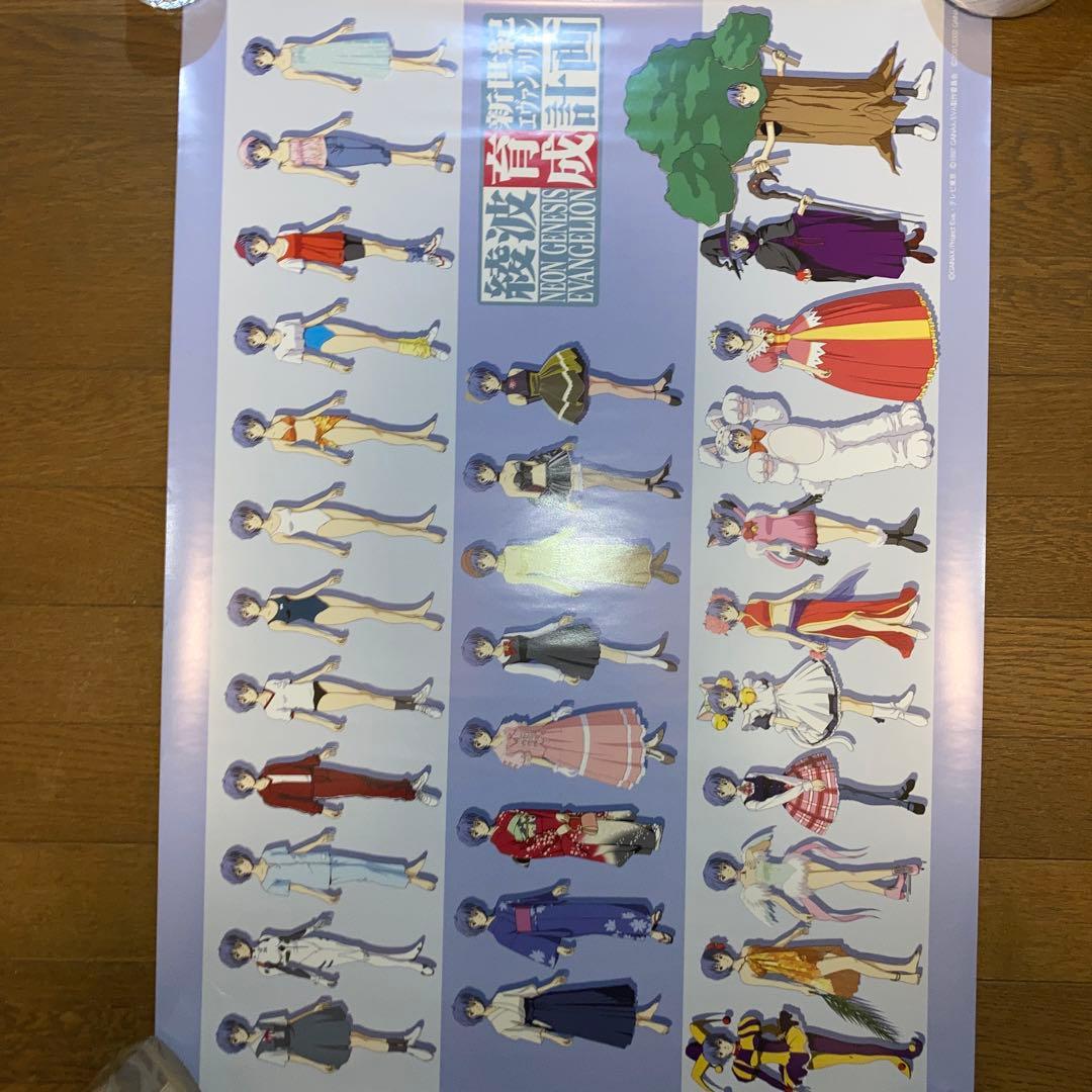 エヴァンゲリオン ゲーム系B2ポスター ９点セット