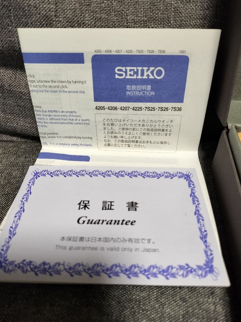 【新品】セイコー ブラックボーイ SKX007K2 7S26- 0020