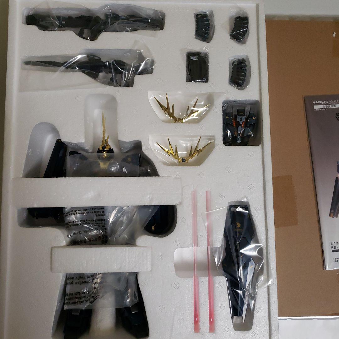 ガンダムメタルコンボジット　ユニコーン