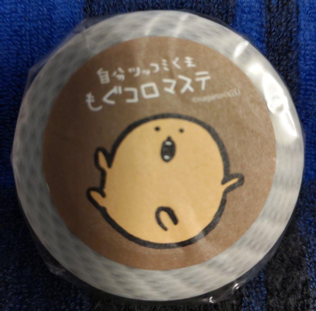 自分ツッコミくま マスキングテープ 5種セット