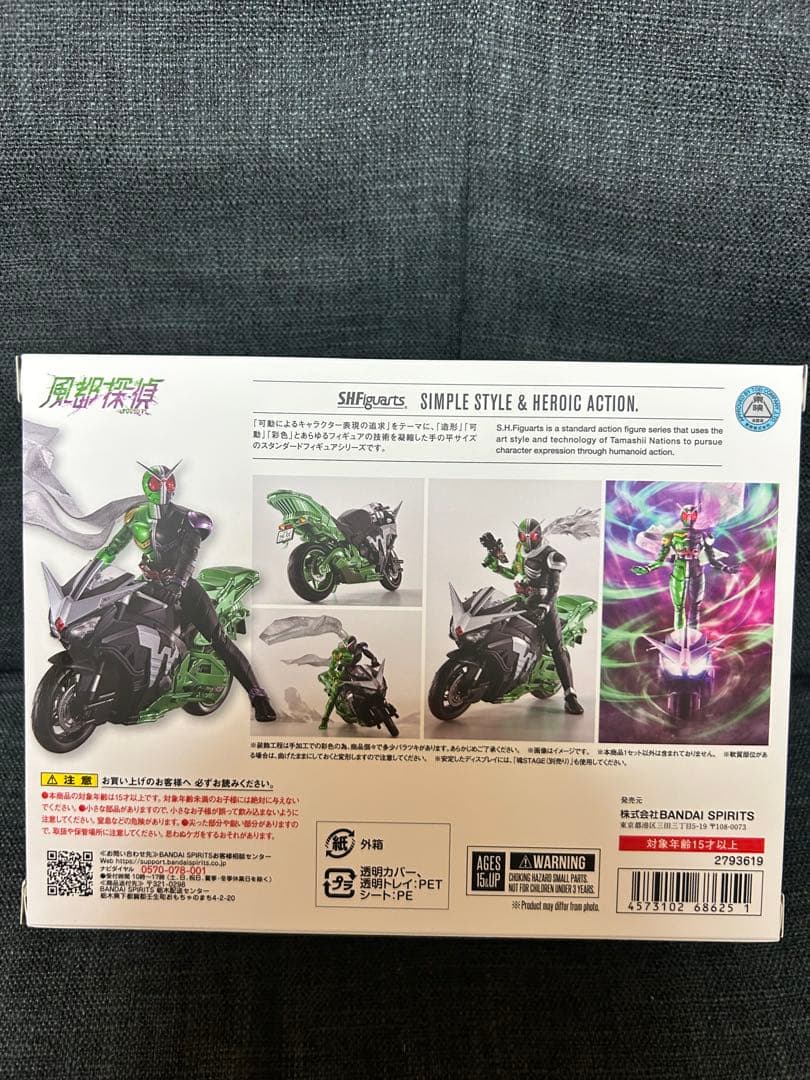 真骨彫製法 仮面ライダーW サイクロンジョーカー、ハードボイルダー