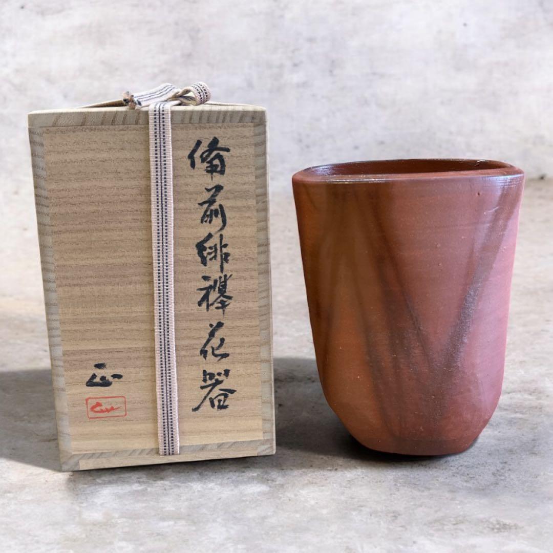 【吉本　正】作　赤土色 陶器 花器 木箱付き