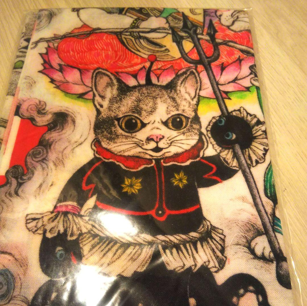 ヒグチユウコ 手ぬぐい 未開封 タオル ボリス雑貨 イラスト