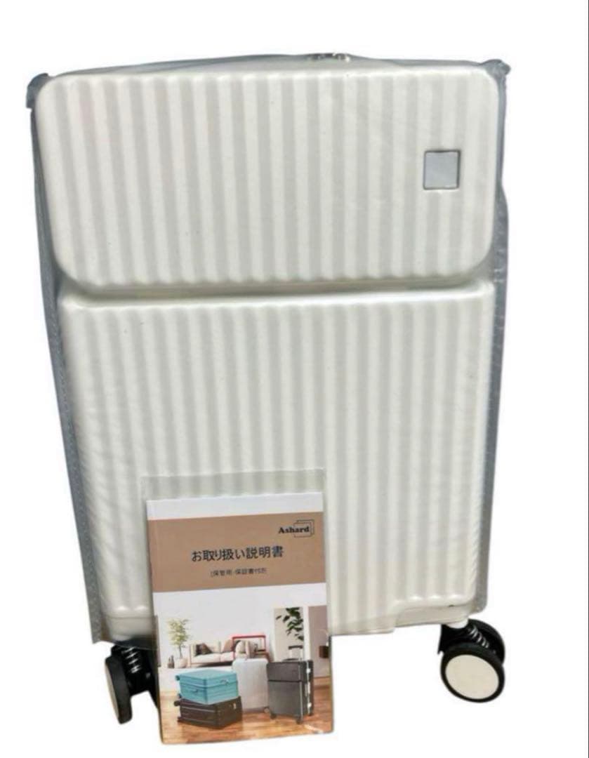 【Ashard】スーツケースフロントオープン ホワイト Lサイズ 約95L