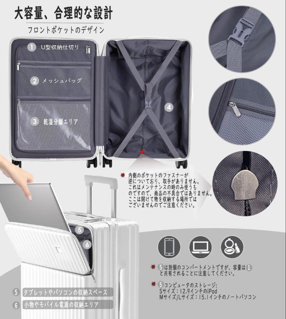 【Ashard】スーツケースフロントオープン ホワイト Lサイズ 約95L