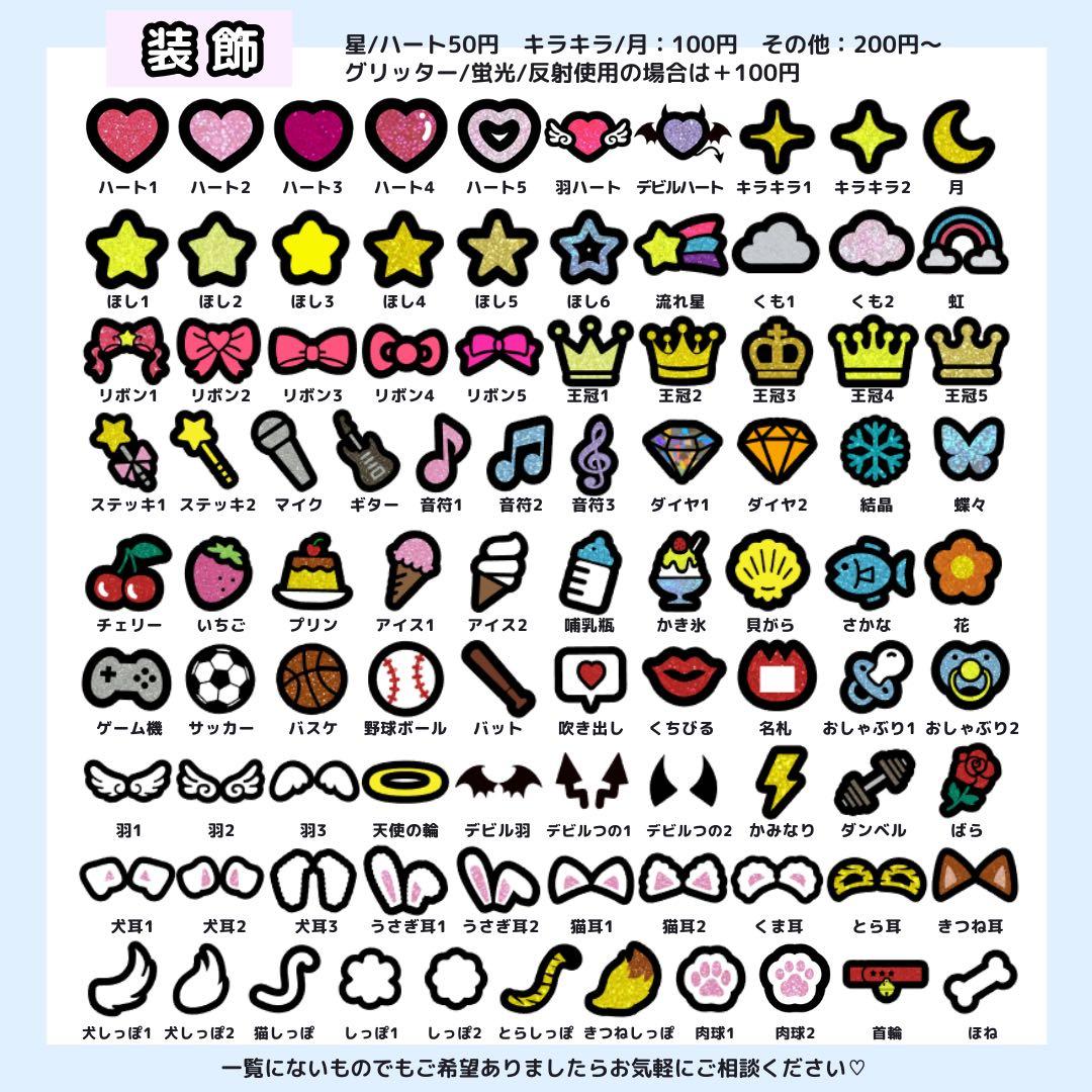 【1/31 りゅ】⭐️様 うちわ文字 オーダー うちわ屋さん 文字パネル