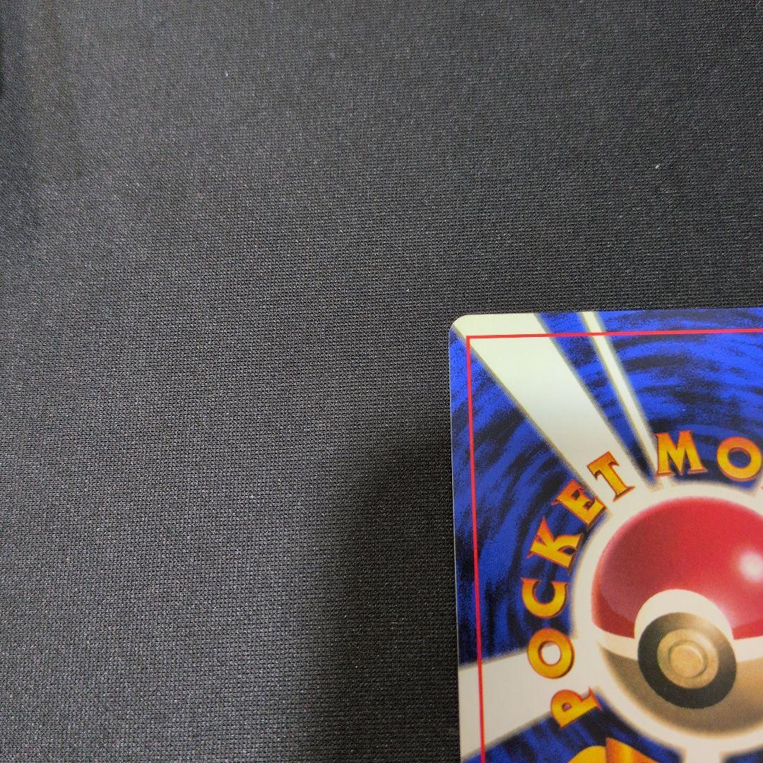 リザードン ★ 第1弾拡張パック　旧裏