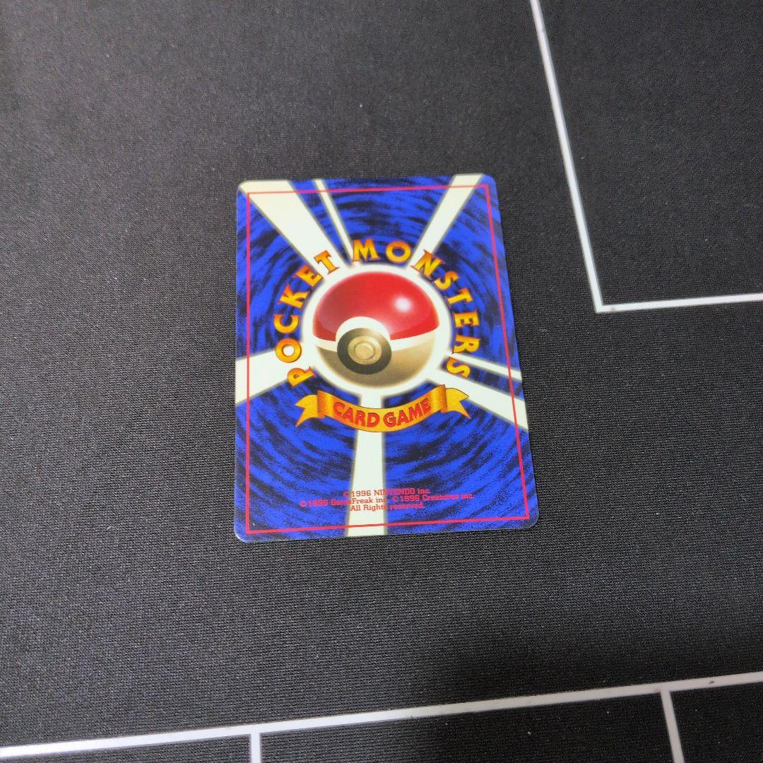 リザードン ★ 第1弾拡張パック　旧裏