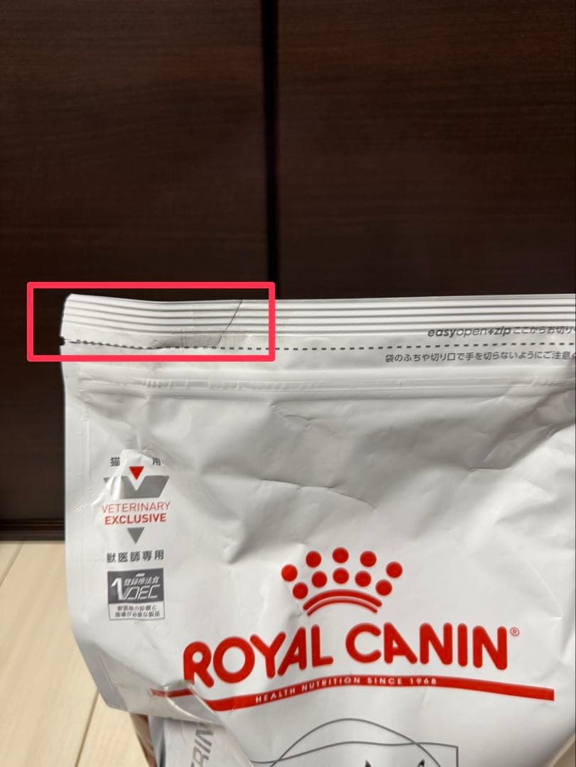 ②ロイヤルカナン 猫用 消化器サポート 可溶性繊維 ドライ(4kg)