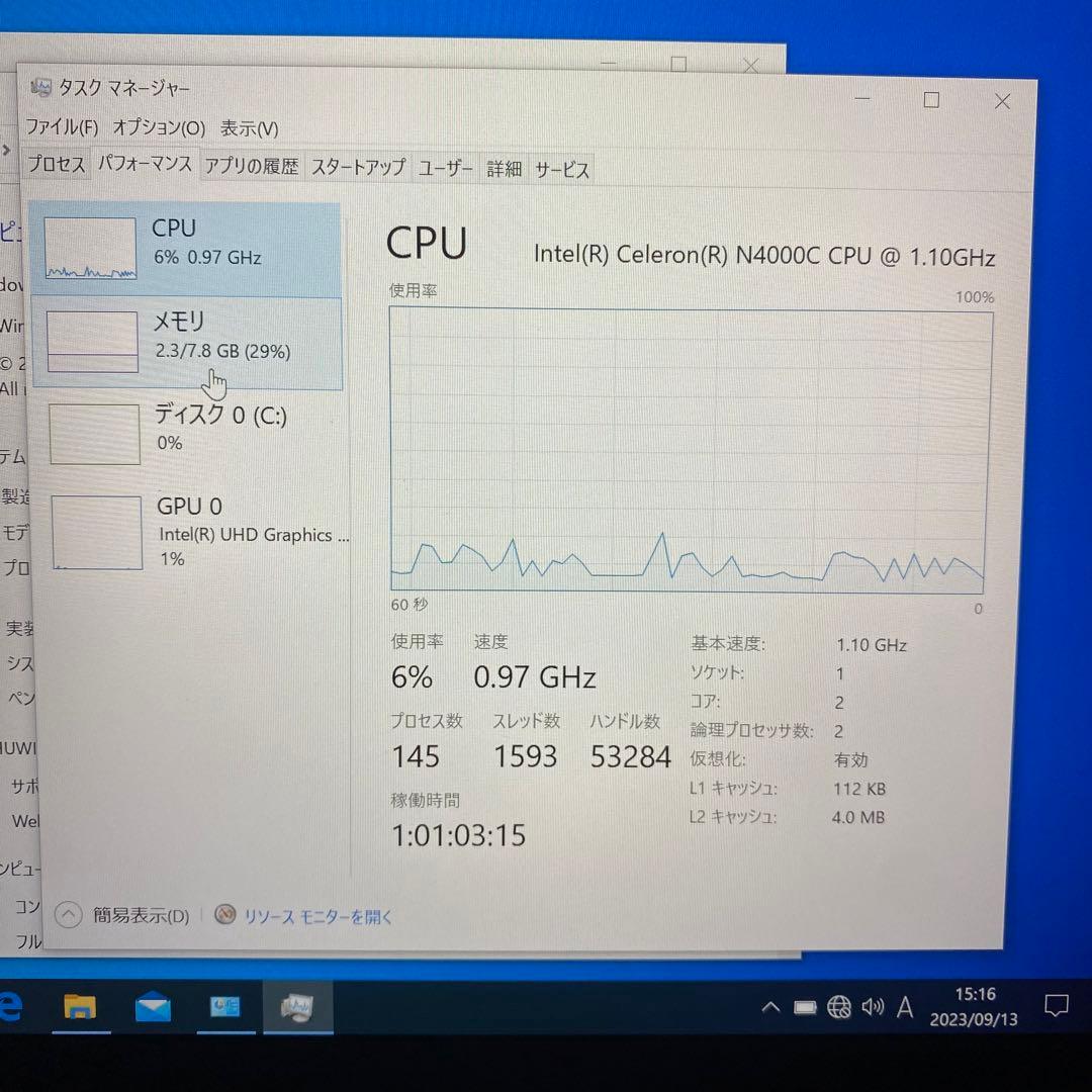【美品】CHUWIノートPC 14.1型 訳あり特価！値下げ相談可