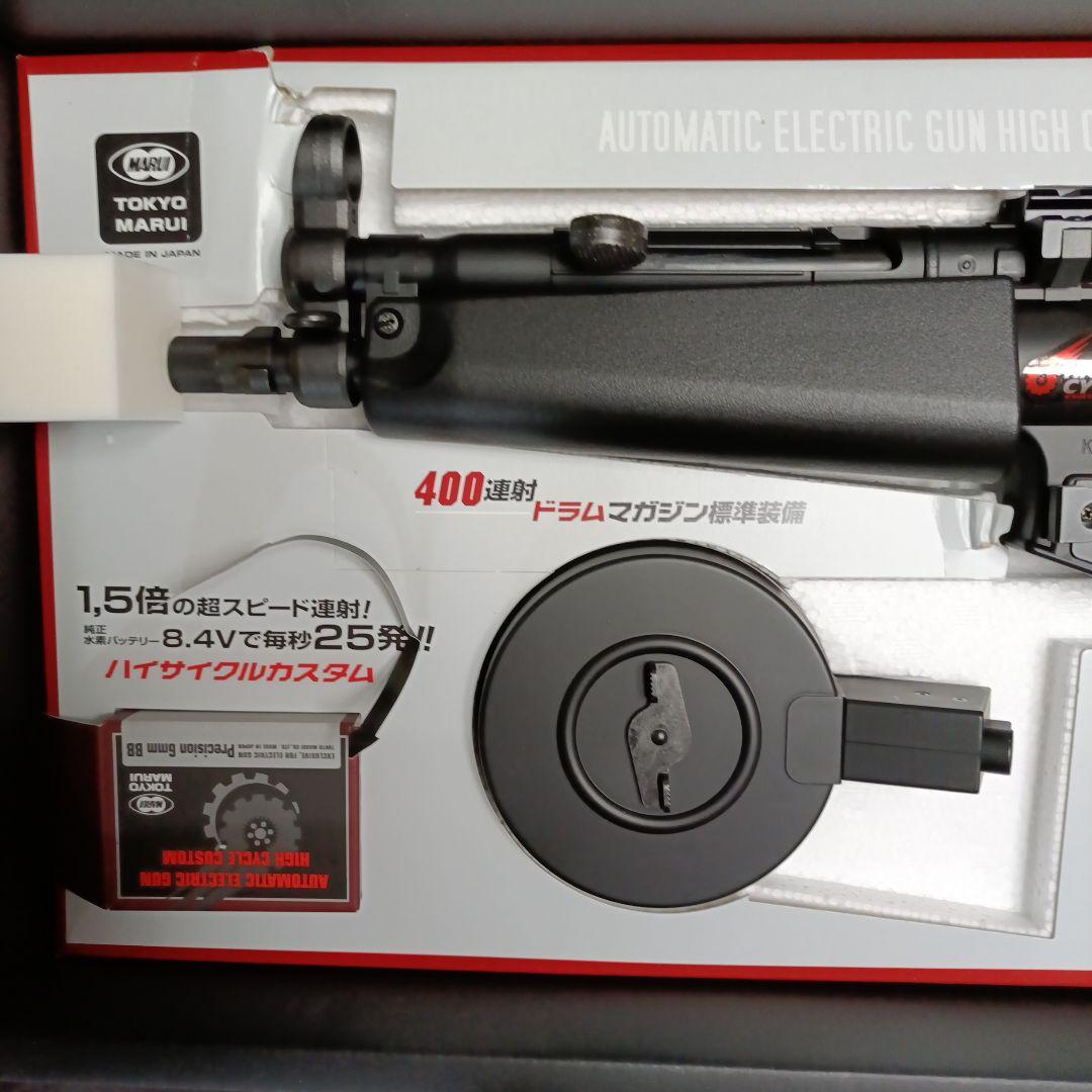 東京マルイ MP5 A5 電動ガン ハイサイクルカスタム