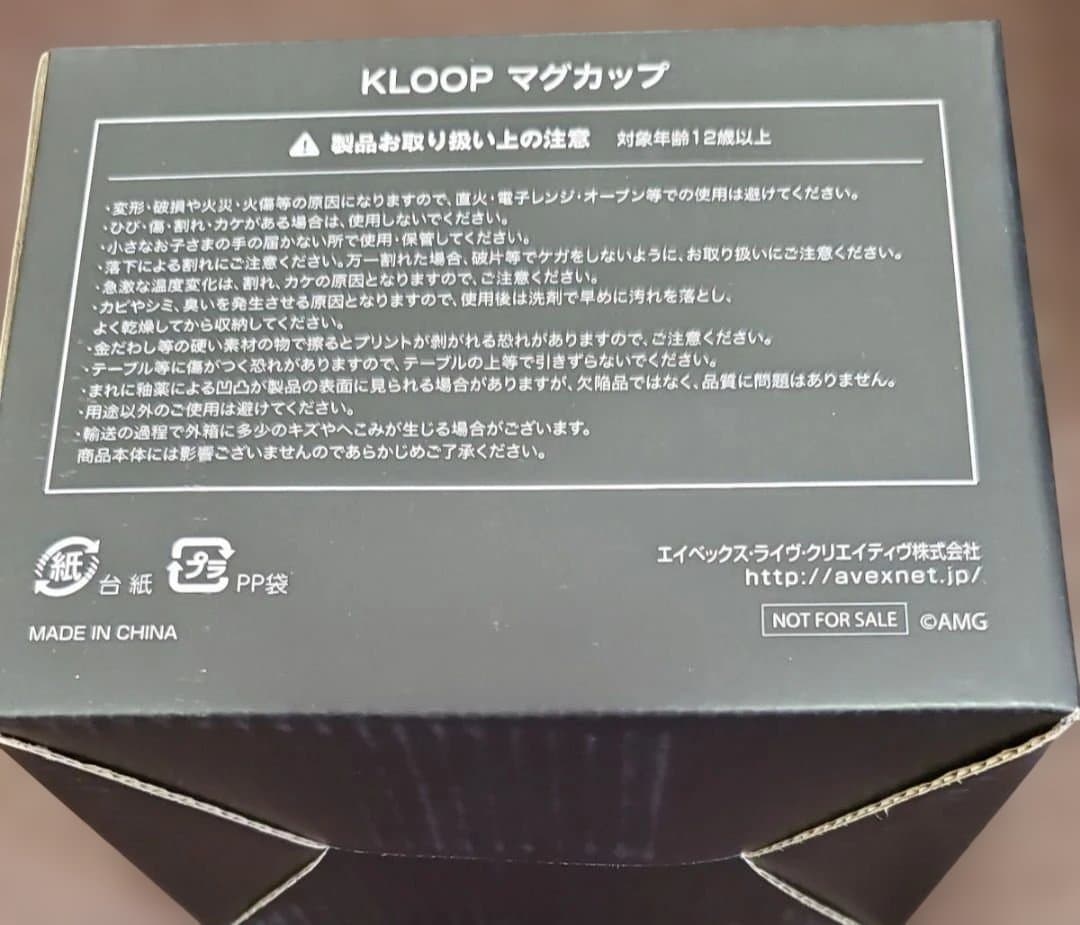 倖田來未　De-CODE　KLOOP マグカップ　ライト　 Tシャツ (M)