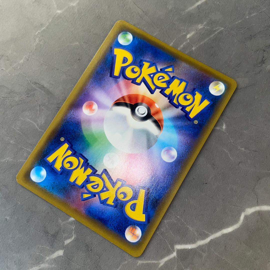 アルセウス&ディアルガ&パルキアGX SA SM12 オルタージェネシス