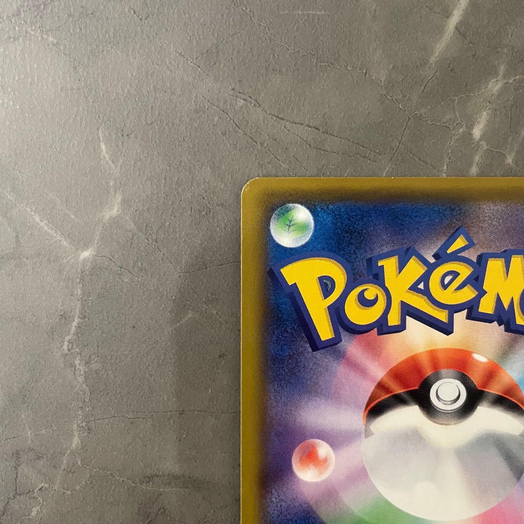 アルセウス&ディアルガ&パルキアGX SA SM12 オルタージェネシス